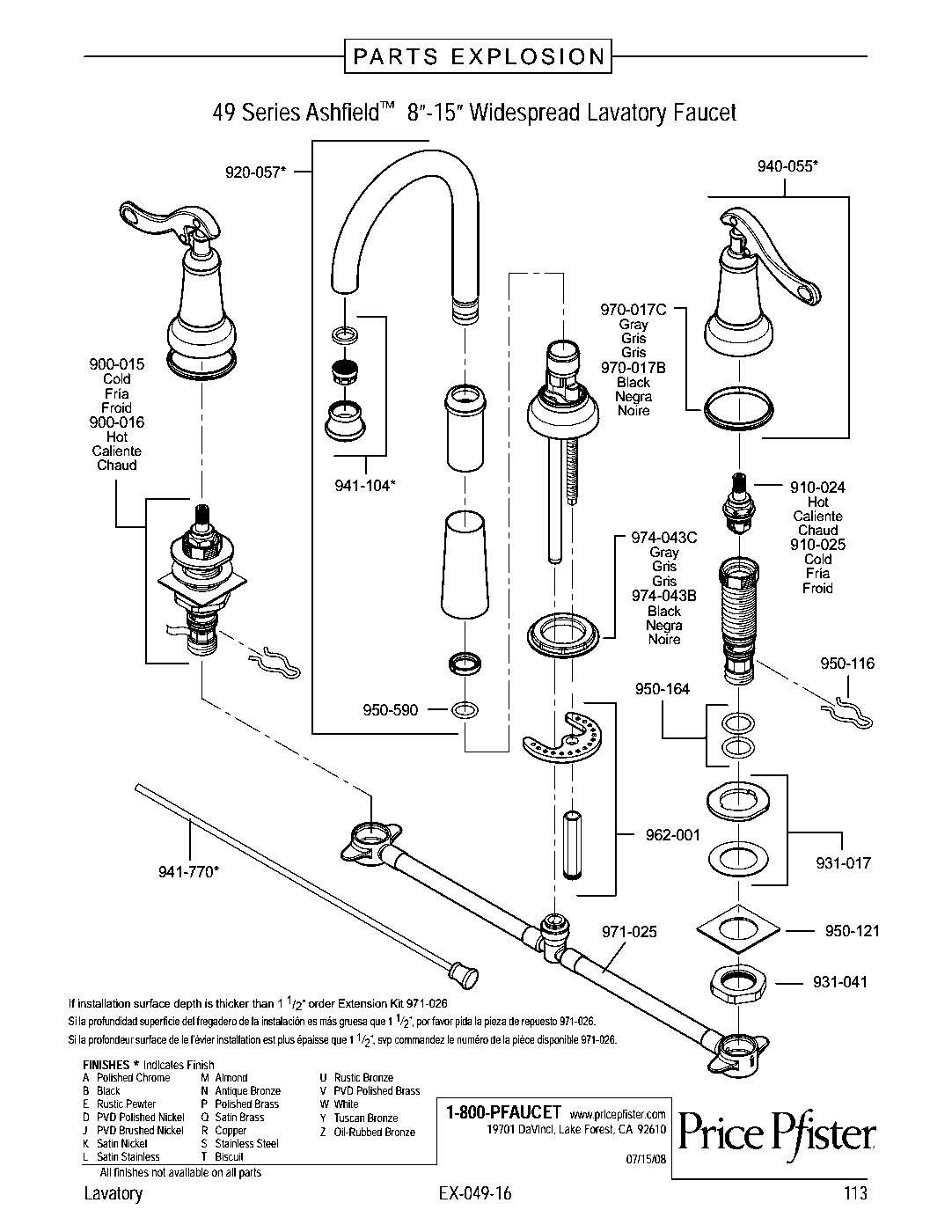 Ashfield 2-Handle 8" Widespread Bathroom Faucet parts diagram